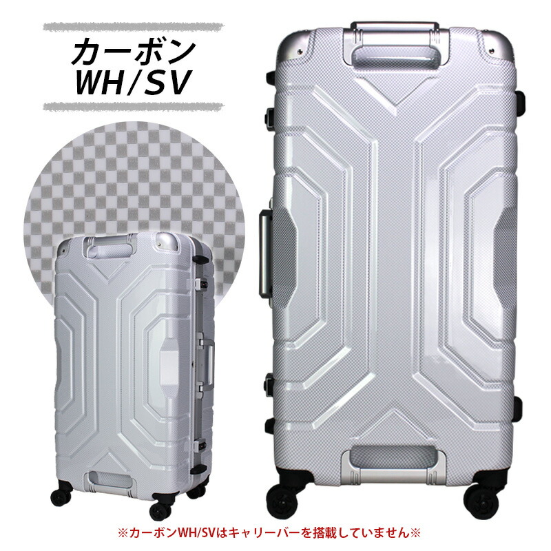 楽天市場】【最大25％OFFクーポン 2/17（火）9：59まで】スーツケース