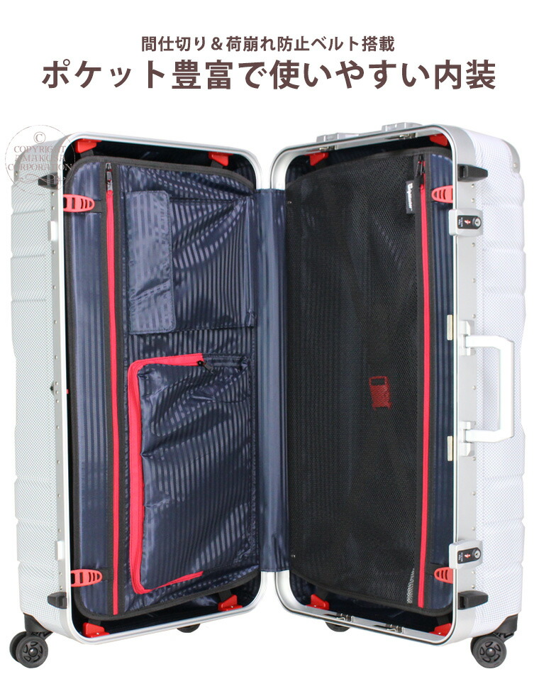 楽天市場】【最大25％OFFクーポン 2/17（火）9：59まで】スーツケース