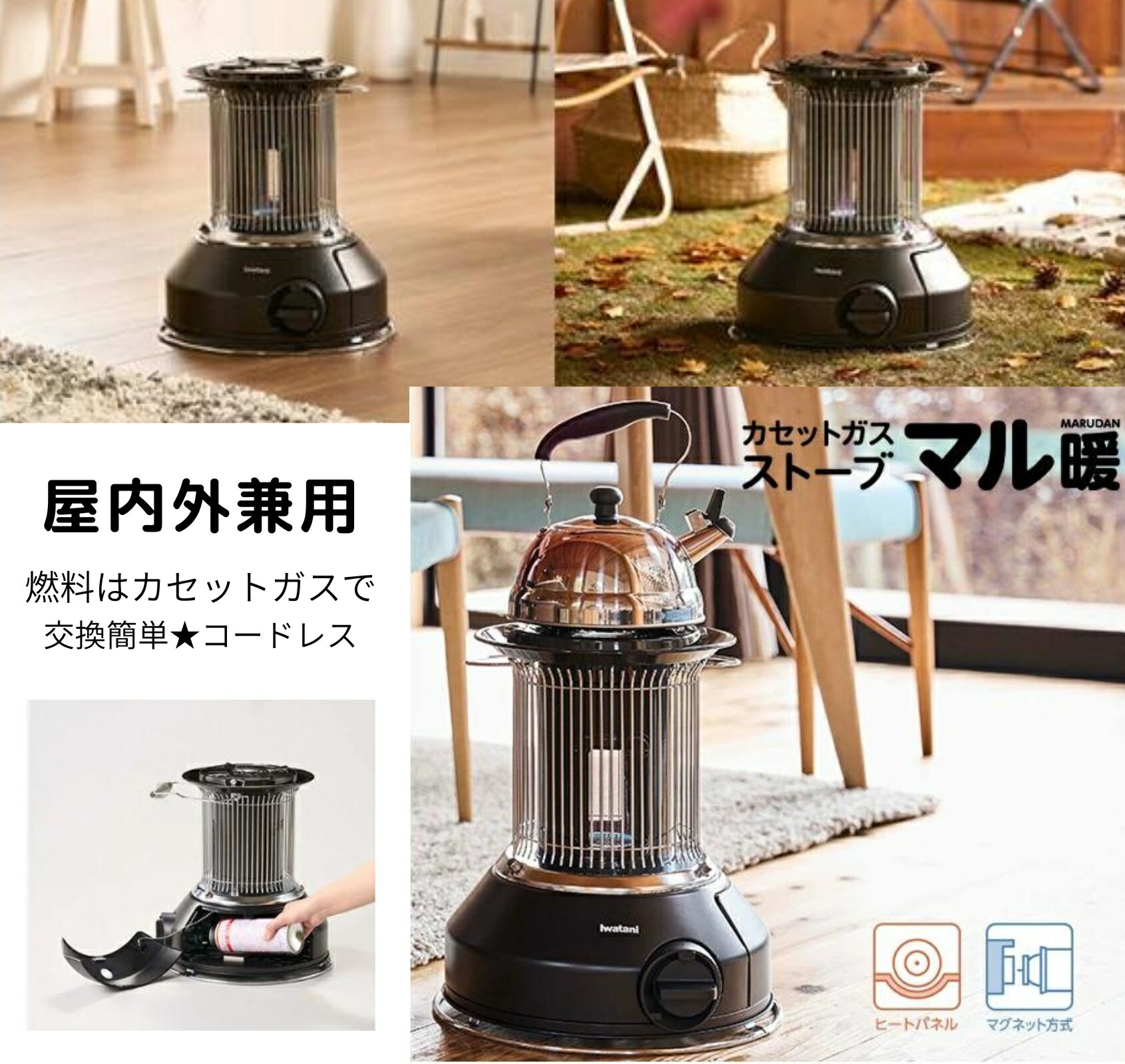 未使用品】Iwatani イワタニ カセットガスストーブ マル暖 CB-STV-MRD