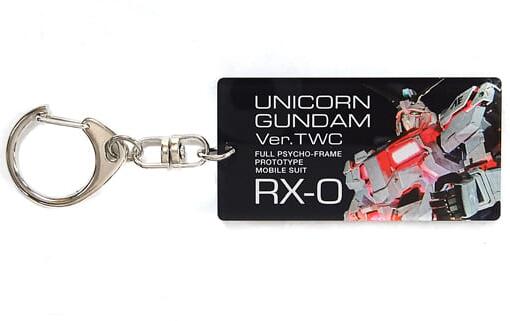 楽天市場】RX-0 ユニコーンガンダム Ver.TWC 実写アクリルキーホルダー