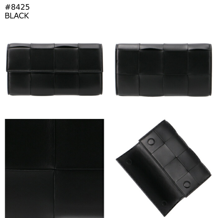 楽天市場】ボッテガヴェネタ カセット ラージ フラップウォレットの