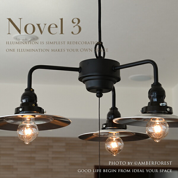 古民家 アンティーク 和風 照明器具 セール 直径：250ミリ ペンダント