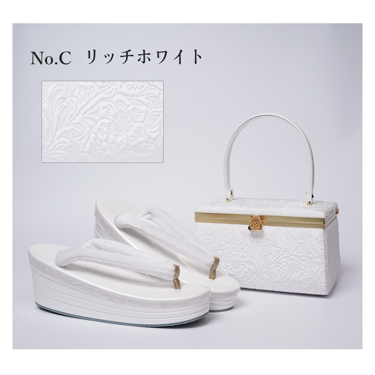 楽天市場】草履バッグセット 宝石箱 振袖用 ベルベット ベロア 厚底 4