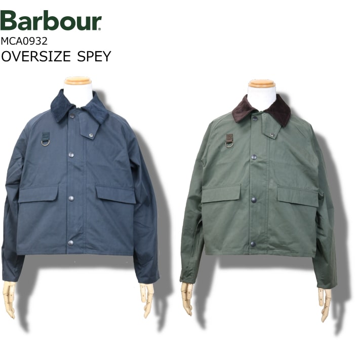 楽天市場】Barbour OVER SIZE SPEY バブアー オーバーサイズ スペイ