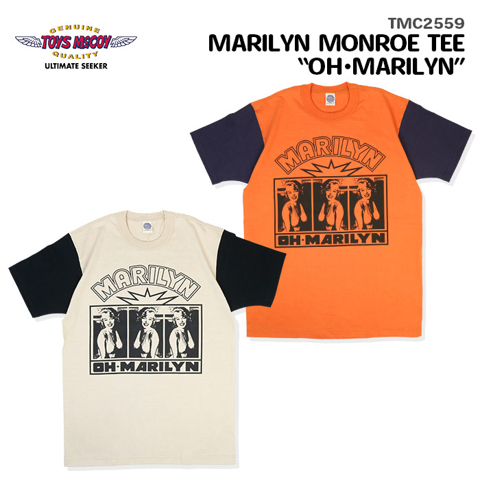 楽天市場】トイズマッコイ TOYS McCOY マリリンモンロー Tシャツ 