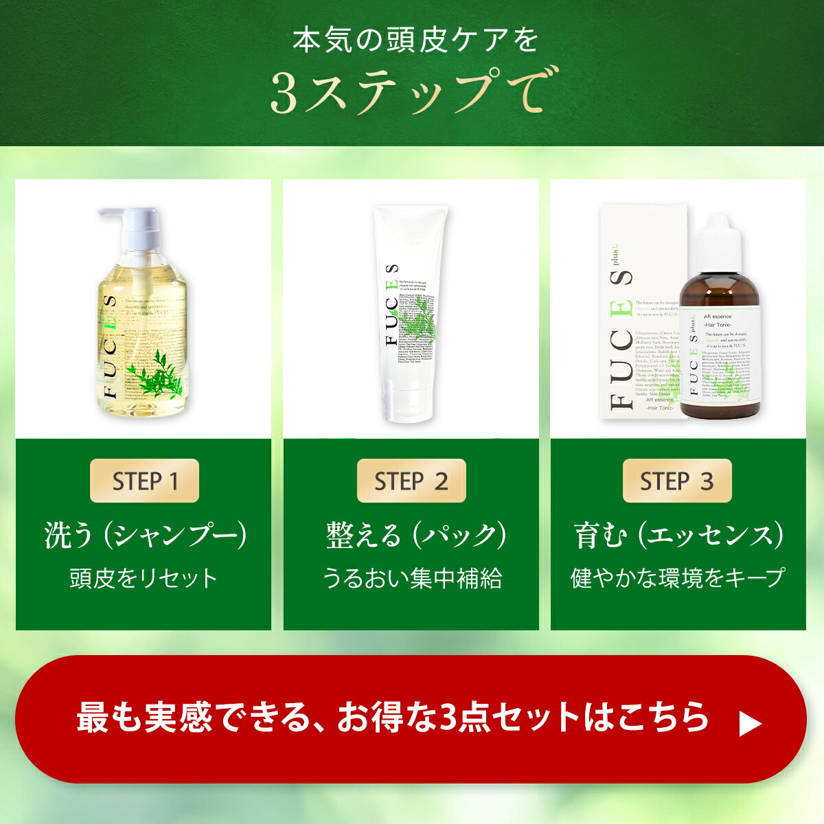 楽天市場】【期間限定!! すぐ使えるクーポン配布中】FUCES フーチェ AR