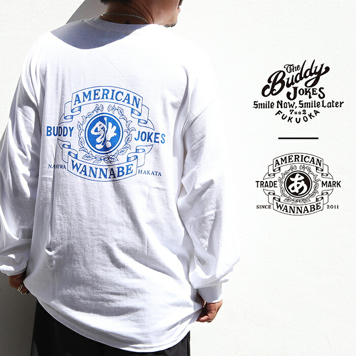 楽天市場】【限定】BUDDY JOKES×AMERICAN WANNABE / 「BW TRADE MARK