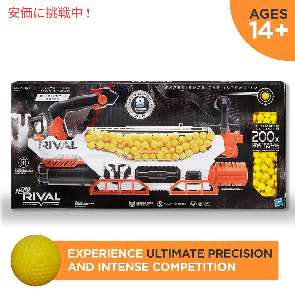 楽天市場】ナーフ おもちゃの鉄砲 NERF E0404 ライバルシリーズ
