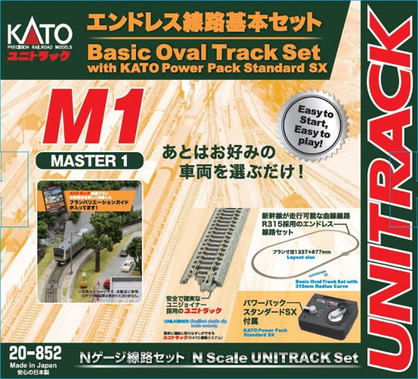 カトー 10-472 E231系近郊形増結 (2両) (鉄道模型) 価格比較 - 価格.com