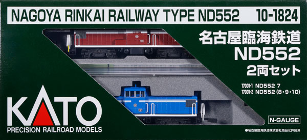 楽天市場】10-1824 名古屋臨海鉄道ND552 2両セット [特別企画品][KATO