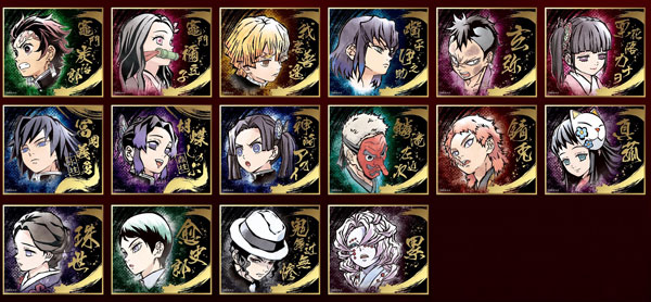 アクリルグリッター色紙 鬼滅の刃 限定品 全種セット 鬼滅祭 ～アニメ