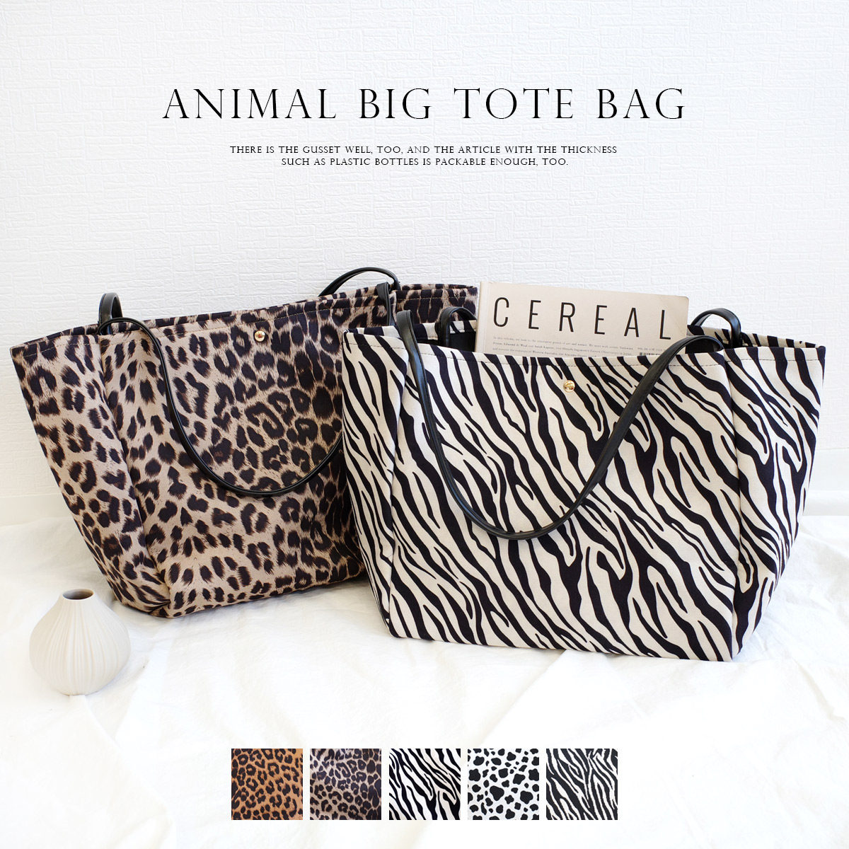 楽天市場】10日限定10%off◇マザーズバッグ トラベル 旅行 アニマル柄