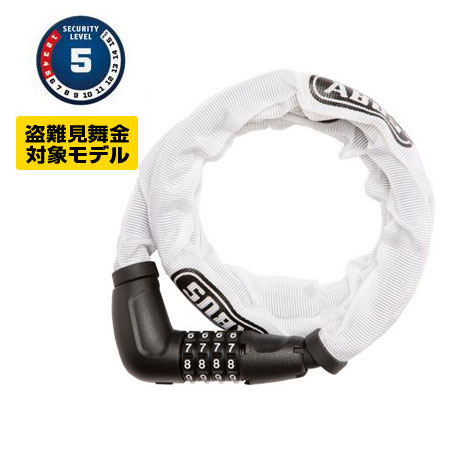 楽天市場】ABUS アブス TRESORFLEX 6615C 120 ダイヤル式 アーマード