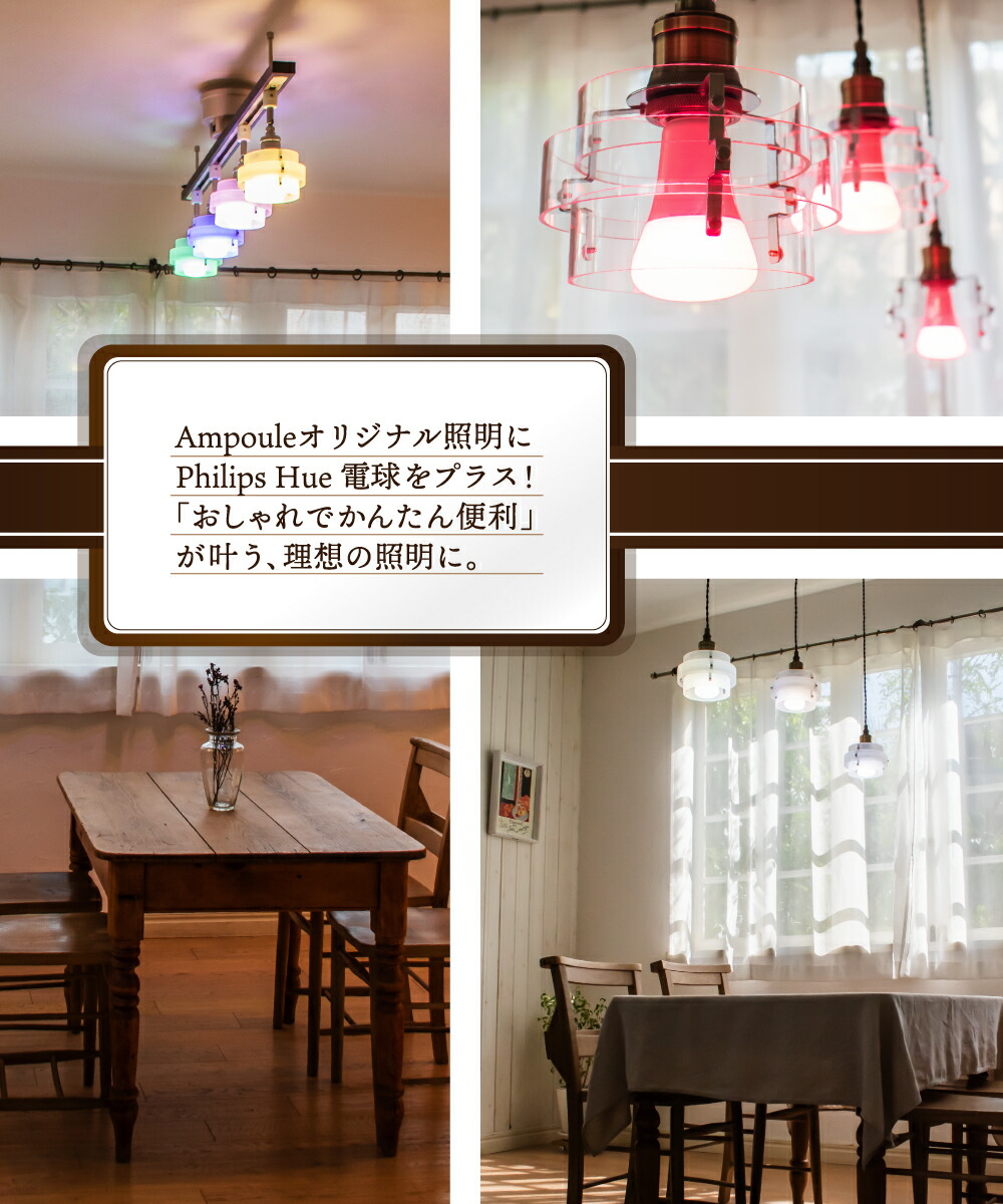楽天市場】【Philips Hue】 LED電球 スマートライト LED 電球 E26 16W