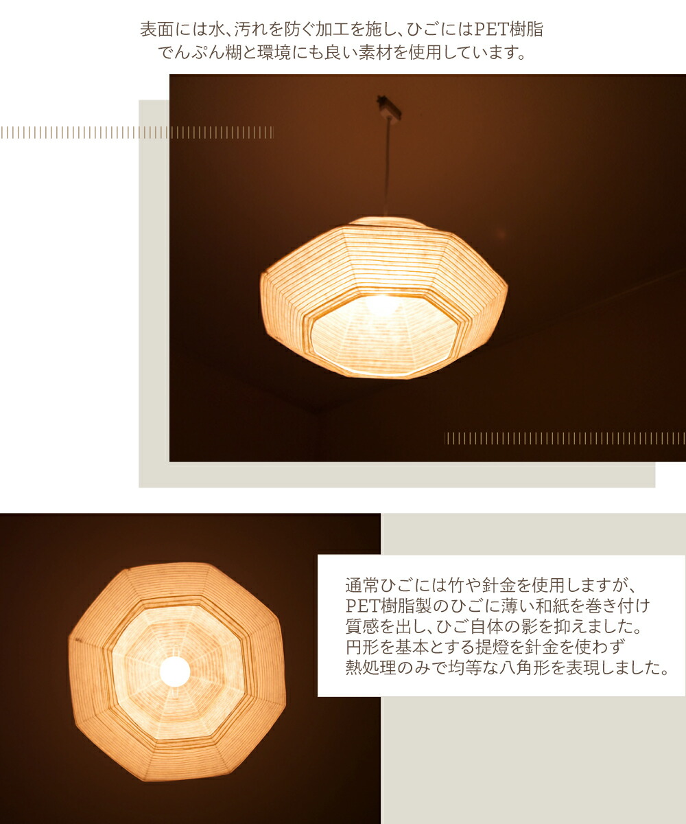 谷俊幸 ペンダントライト 早い者勝ち 谷俊幸 ペンダントライト 早い者