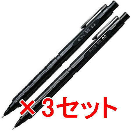 カヴェコスペシャル・クルトガメタル・オレンズネロ セット カヴェコ