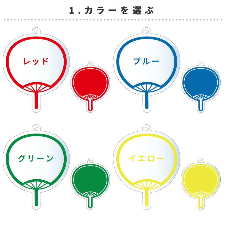 あっきぃ グッズ まとめ売り 缶バッジ アクスタ うちわ ペンライト