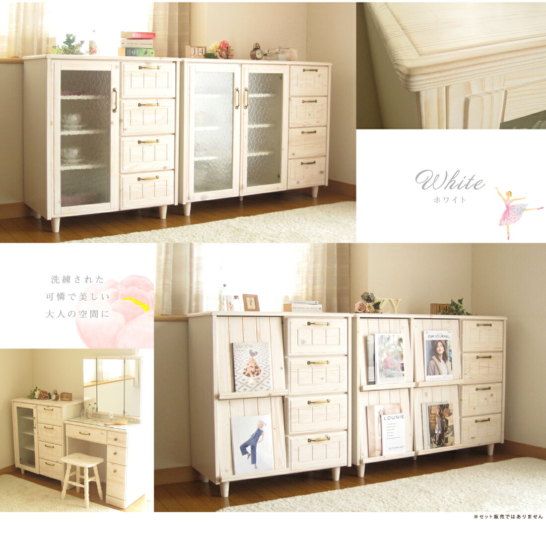 フレンチカントリー北欧調ホワイト扉キャビネット木製飾り棚収納家具