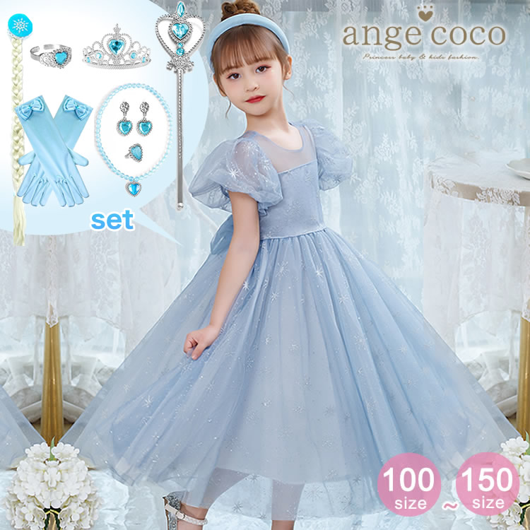 楽天市場】【一部即納】【 ディズニー プリンセス エルサ シンデレラ