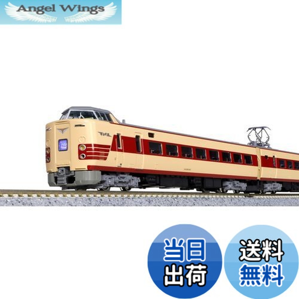 KATO 10-1780 381系〈国鉄色リバイバルやくも〉6両セット KATO 10-1780