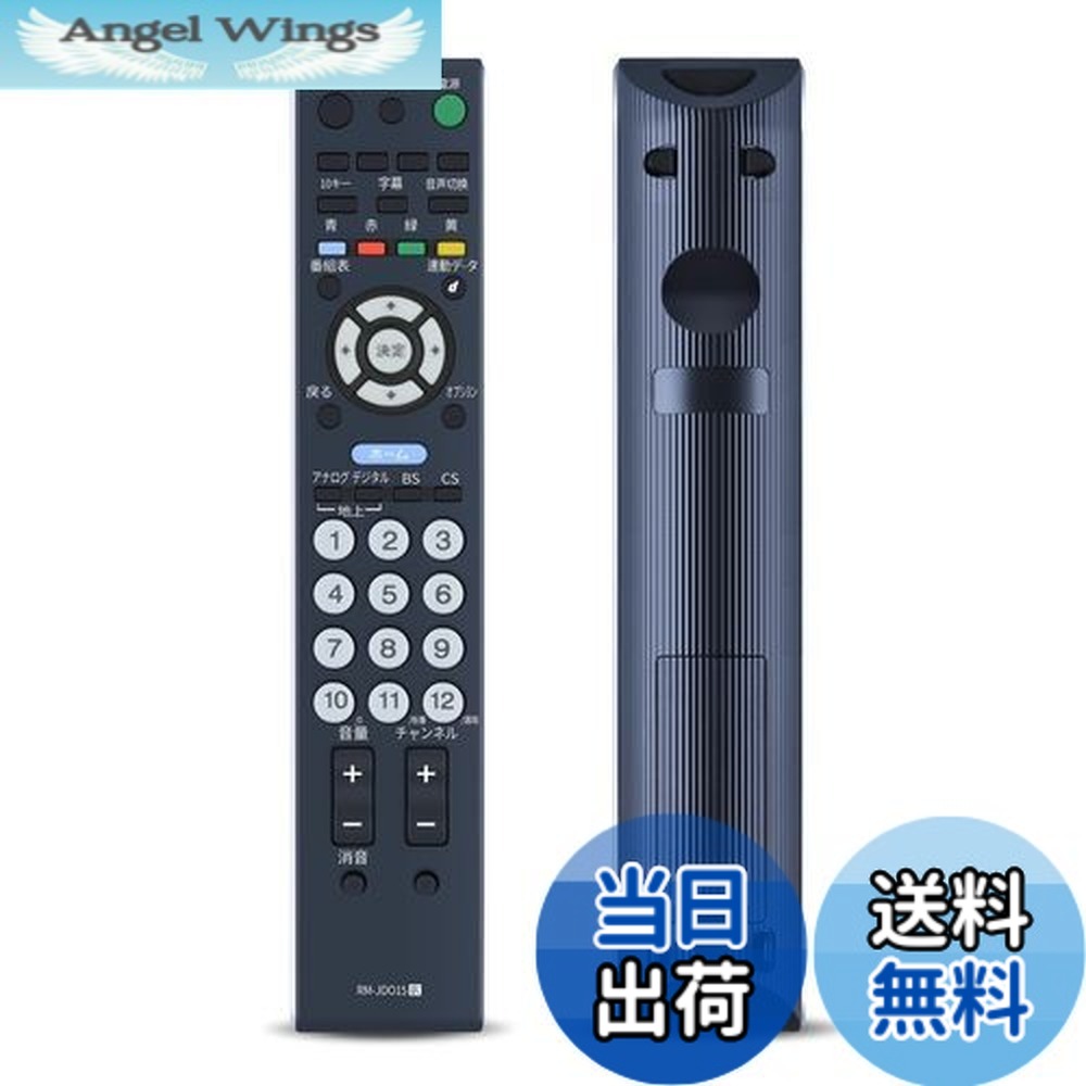 楽天市場】kdl－40v5 リモコンの通販