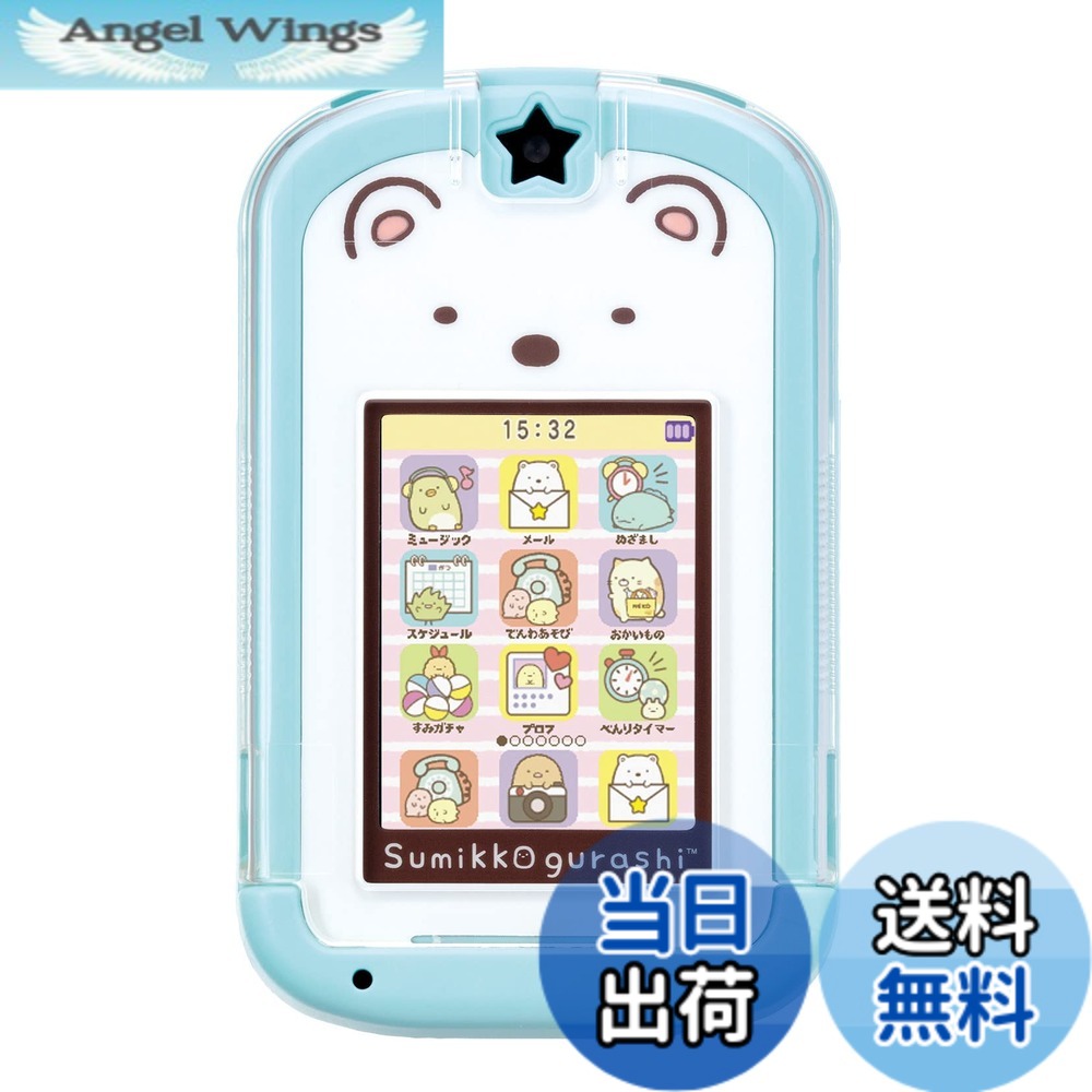 セガトイズ カードできせかえ！すみっコぐらしPhone (電子玩具) 価格