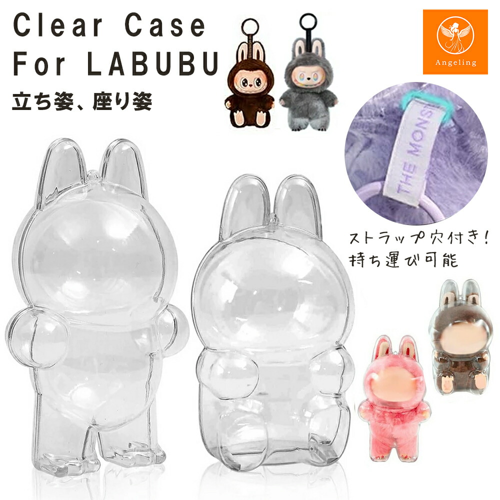 LABUBU Big into Energy ぬいぐるみ 新品シュリンク未開封 LABUBU Big