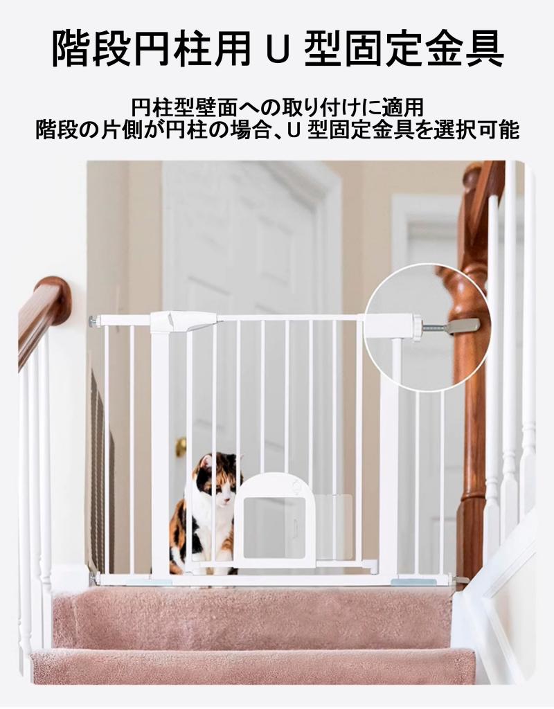 楽天市場】ベビーゲート ペットゲート ペットドア付き 取付幅75-159CM