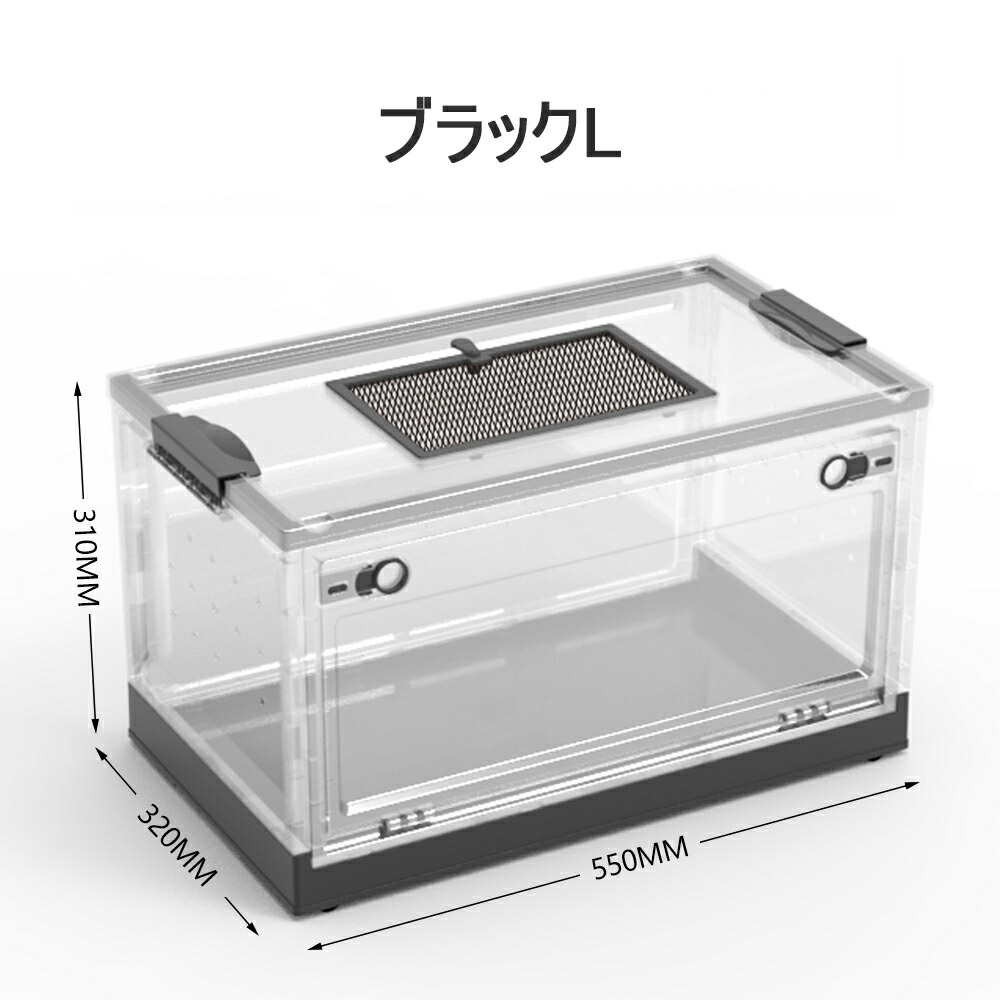 爬虫類ケージ 110×40×40 ペット 飼育 ケージ 爬虫類 小動物 ケース