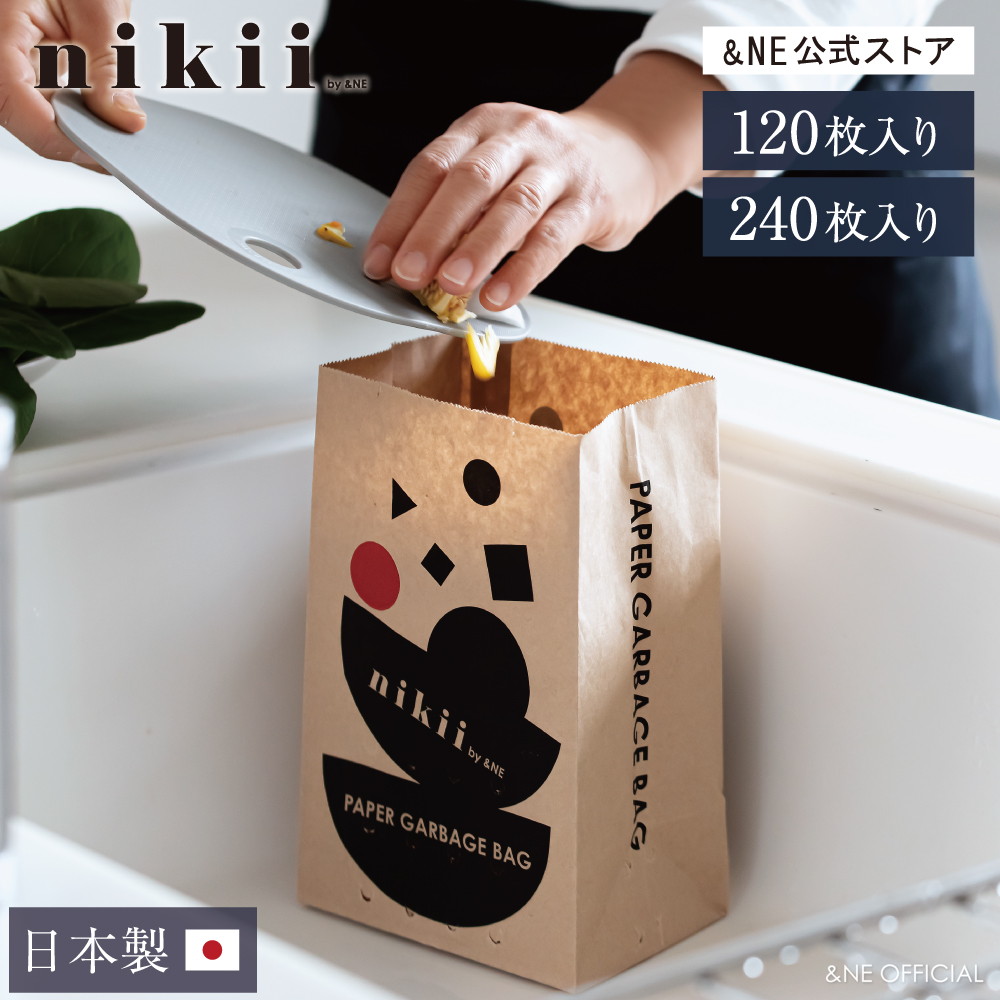 楽天市場】【まとめ買いでお得】 シンクペーパーバッグ 120枚 240枚