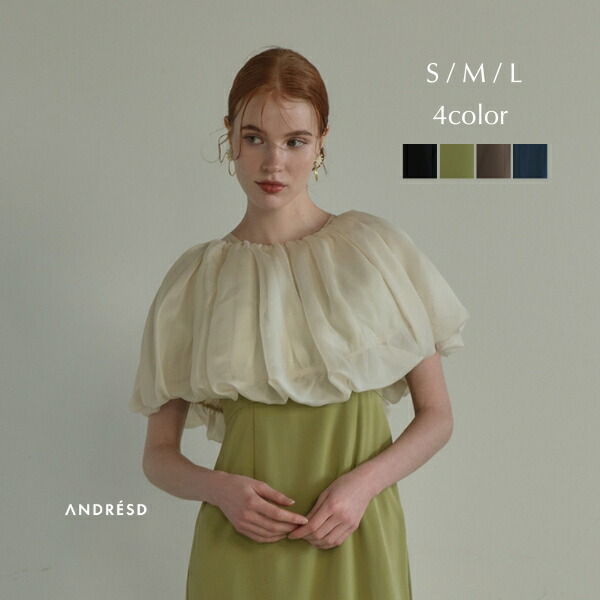 楽天市場】全品1000円OFF_◇クーポン配布中【公式】 ANDRESD