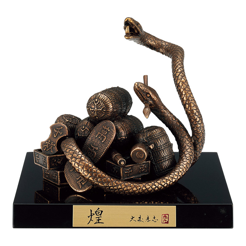 楽天市場】大森 煌の通販