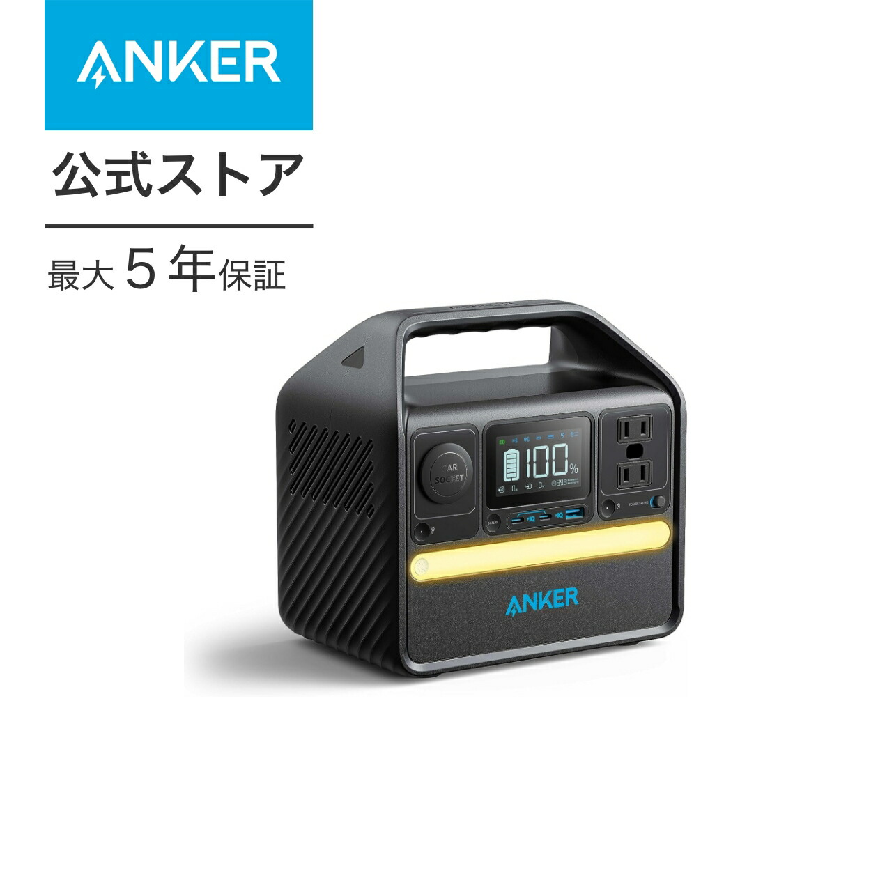 楽天市場】anker powerhouse (434wh ／ 120,600mah ポータブル電源)の通販