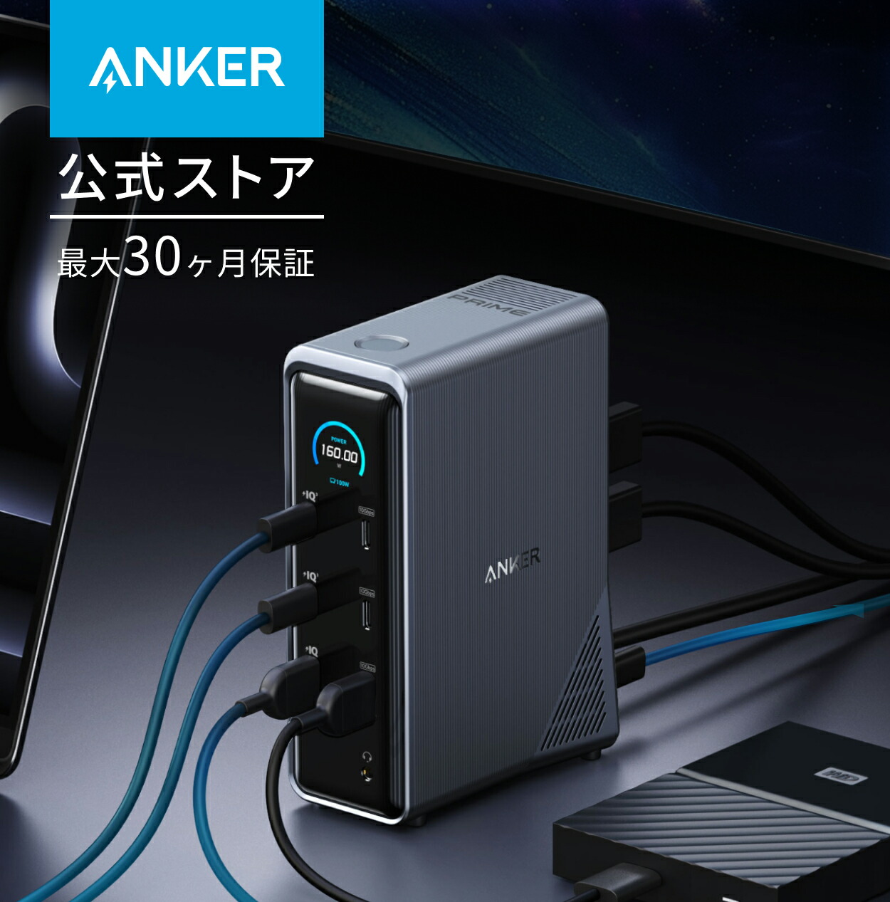 楽天市場】Anker Prime ドッキングステーション (14-in-1, Dual