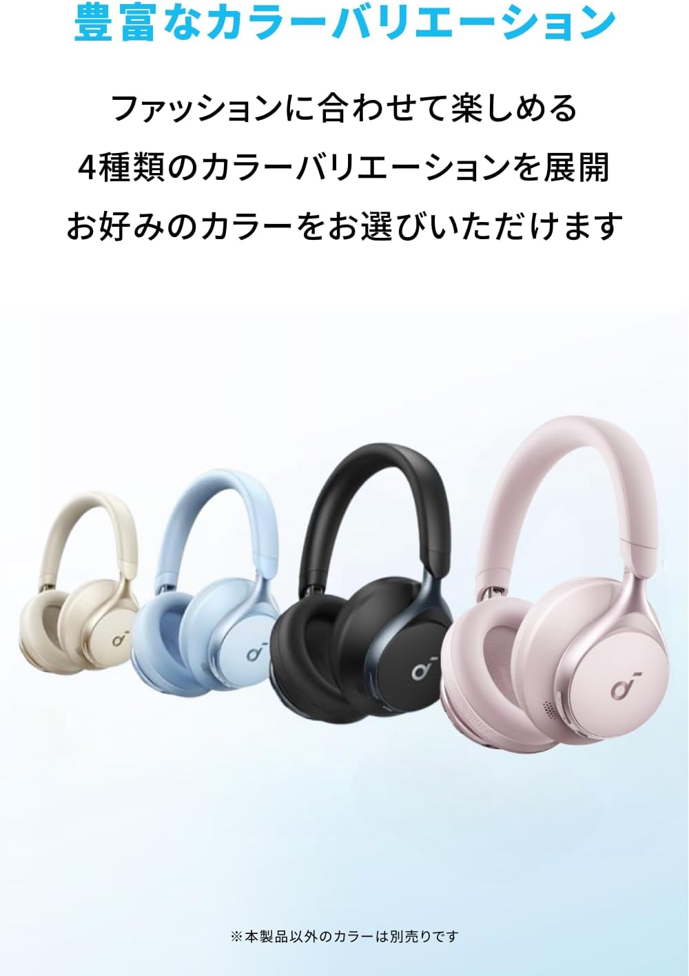 楽天市場】Anker Soundcore Space One (Bluetooth 5.3 ワイヤレス