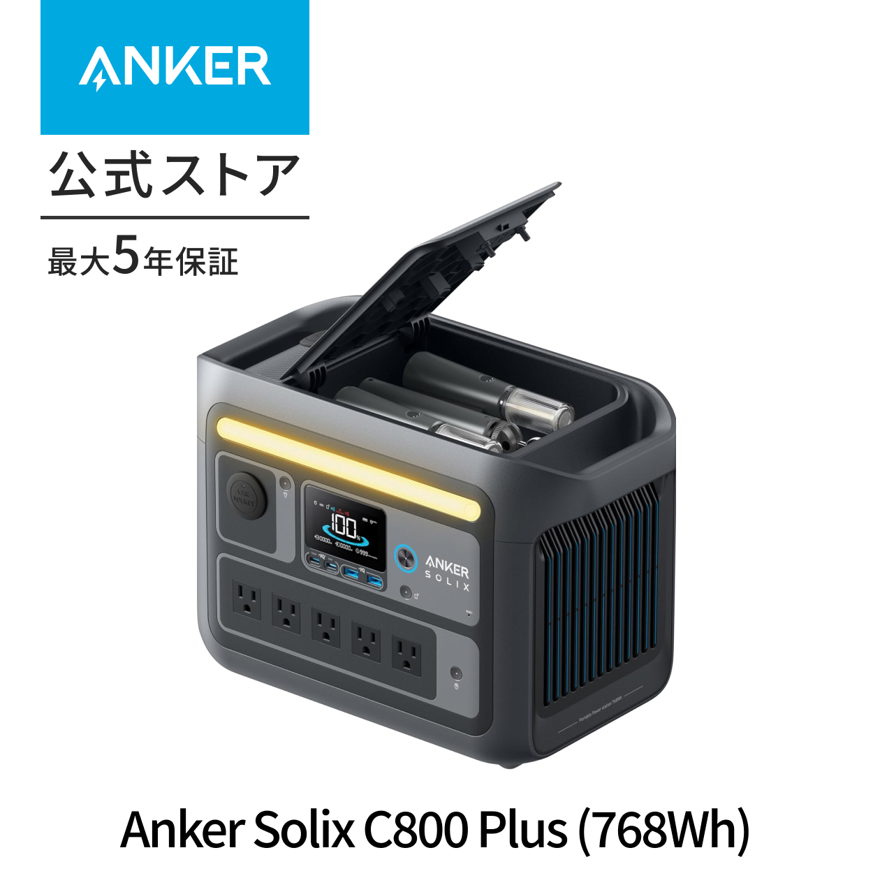 楽天市場】Anker Solix C800 Plus Portable Power Station ポータブル