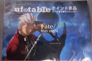 Fate/stay night UBW マチ☆アソビ アーチャー ポスター Fate/stay