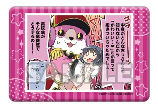 バンドリ 赤い羽根 缶バッジ 奥沢美咲 バンドリ 赤い羽根 缶バッジ 美