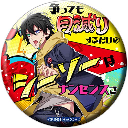 ヒプマイ 山田一郎 Extra Wardrobe02 缶バッジ EW02 - メルカリ