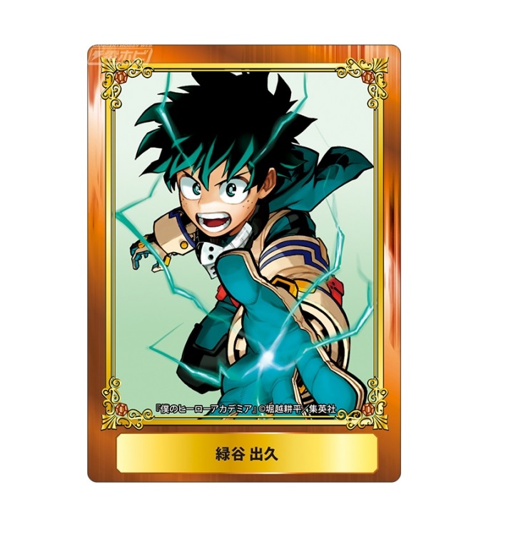 1枚350円】アニメイト A.B-T.Cカード ジャンプカード 1枚350円