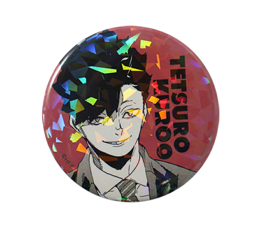 ハイキュー!! 黒尾鉄朗 缶バッジ ジャンプGIGA 東京遠征2013夏 20個