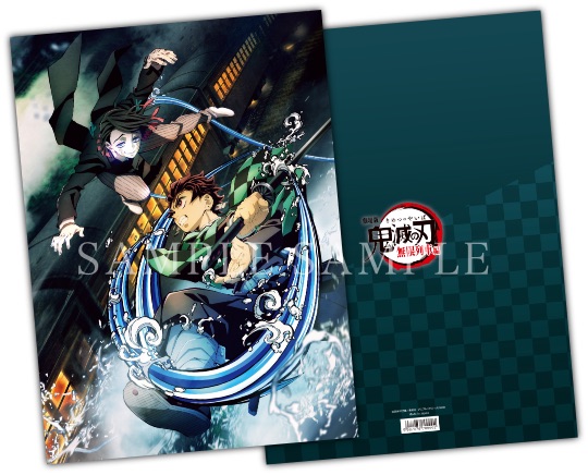 楽天市場】【新品】ufotable cafe 鬼滅の刃 無限列車編