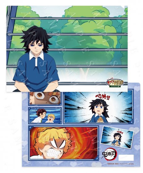 鬼滅の刃 キメツ学園 冨岡義勇 アクリルキーホルダー バレンタイン 鬼