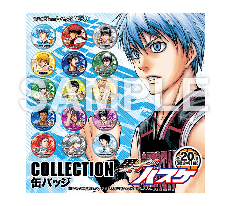 楽天市場】黒子のバスケ コレクション缶バッジ 木吉 鉄平 単品 缶