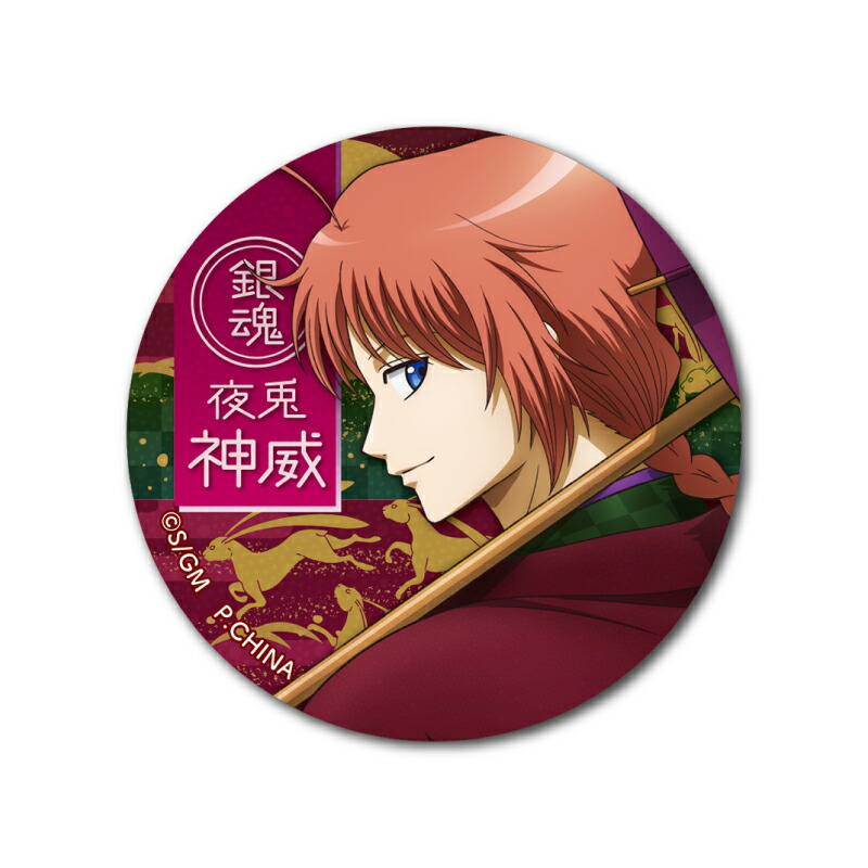 銀魂 神威 缶バッジ ジャンフェス JF 銀魂 神楽 神威 缶バッジ