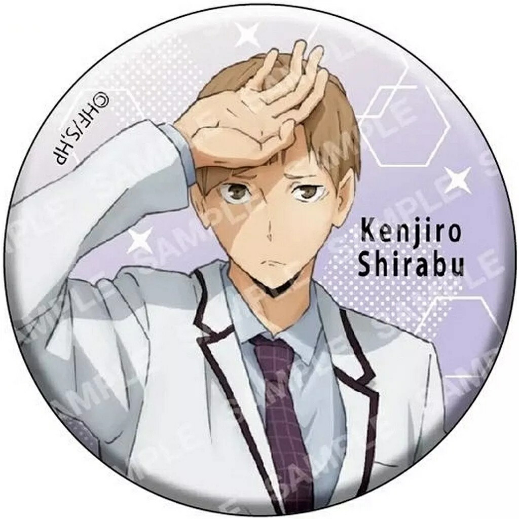 ハイキュー ハイドリ 年末年始記念特大缶バッジ 白布賢二郎 ハイキュー