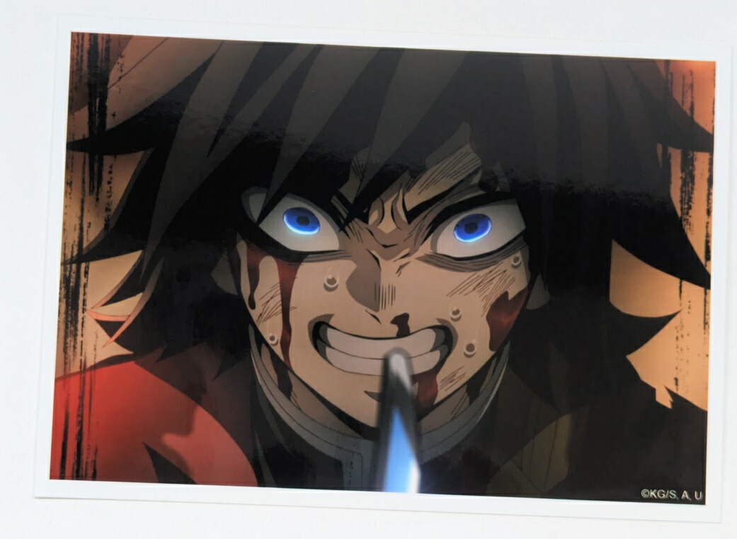 鬼滅の刃 ufotable cafe 場面写ブロマイドくじ 1話冨岡義勇 希少 鬼滅