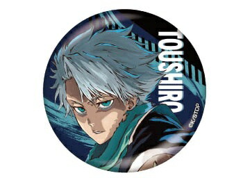 楽天市場】BLEACH BREATHLESS COLLECTION:04 日番谷冬獅郎 with 氷輪丸