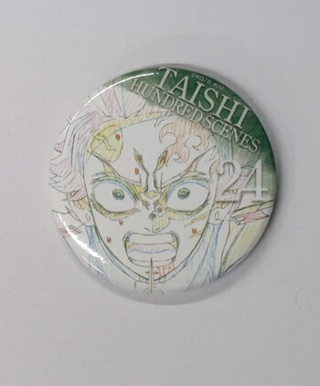 楽天市場】鬼滅の刃 缶バッジ 竈門炭治郎の通販