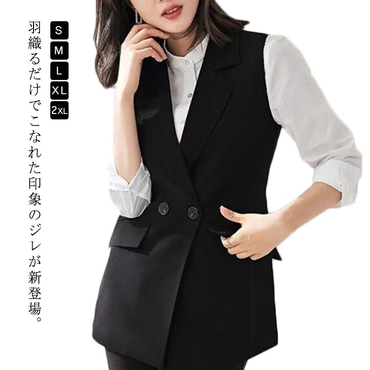 楽天市場】ノースリーブジレの通販